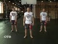 Утренняя зарядка в стиле MMA