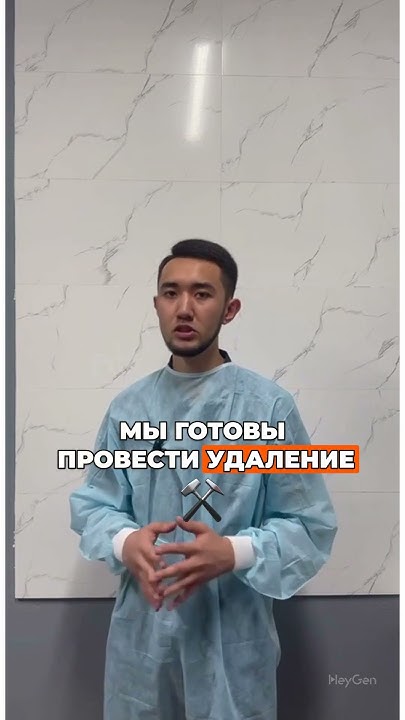 Острая боль в ногте? Не ждите осложнений, мы работаем 24/7! Нажмите на ...
