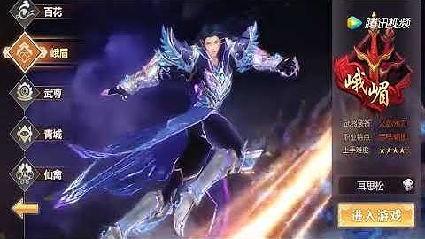 Tải game Thục Sơn Kỳ Hiệp mobile cho Android, iOS, APK