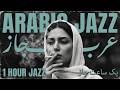 ARABIC JAZZ MOOD 🌌 Deep Focus Music for Productivity