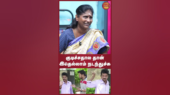 குடினால தான் அவர் ரொம்ப famous ஆயிட்டாரு