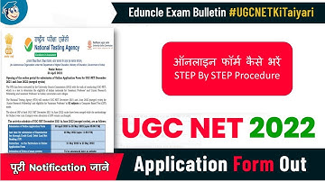 UGC NET 2022 ऑनलाइन फॉर्म कैसे भरे | NTA UGC NET 2022 Application Forms Out | Eduncle Exam Bulletin