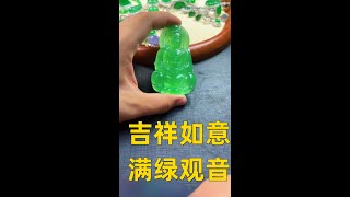 7.18晚7点【#陈家艺术翡翠直播】高级珠宝鉴定师：小周主播带您挑选高端翡翠珠宝 ，品鉴稀有美玉的视觉盛宴。   #缅甸翡翠#收藏品#翡翠文化#jade#live#shorts#jadeite