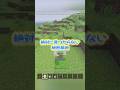 最強の秘密基地作った！#マイクラ #マインクラフト #shorts