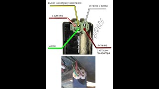 #Проверка комутатора на скутере 4Т#