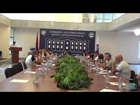 10․09․2024թ ավագանու նիստ