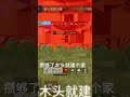 КАК ПОСТРОИТЬ ДОМ В RUST MOBILE? #shorts #rustmobile #мобильныйраст #rust