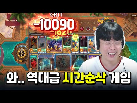 [더 바자르] 6분 만에 배우는 역대급 순수재미 전략게임🤣 (※시간순삭) (The <strong>Bazaar</strong>)