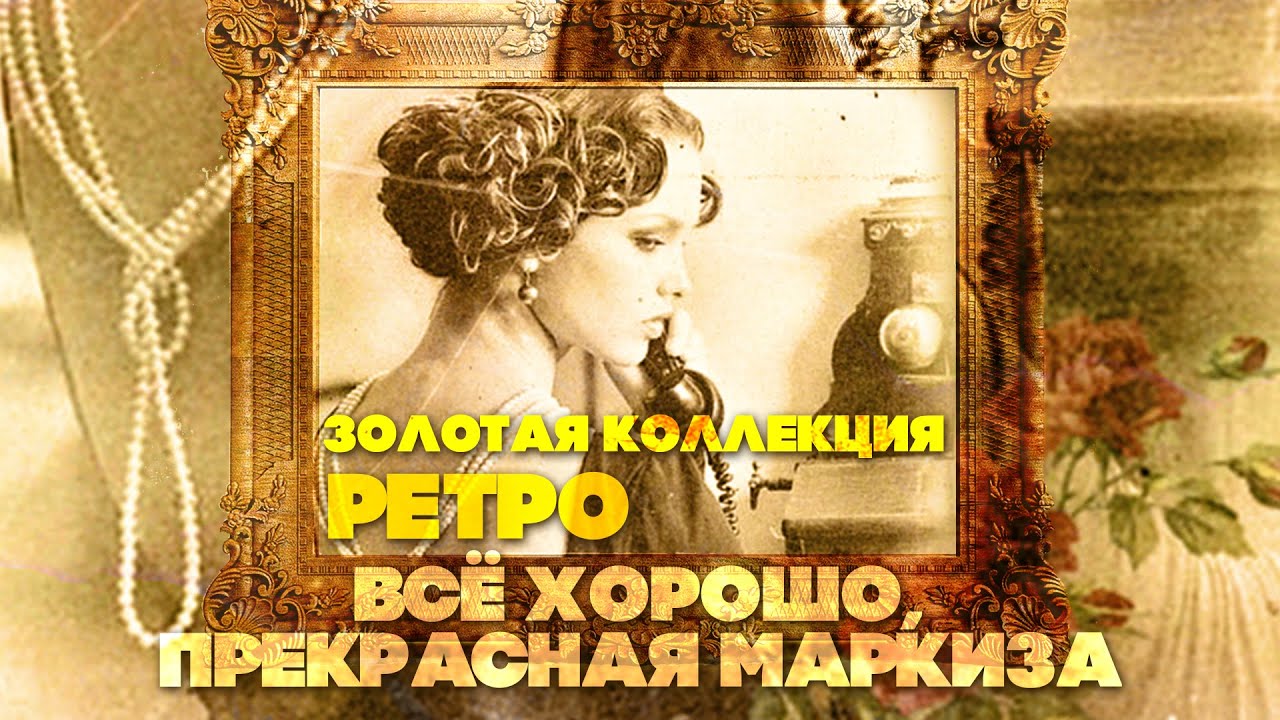 Хоралов Новогодние Хлопушки Хоралов Новогодние Хлопушки