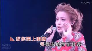 明日天涯 容祖兒