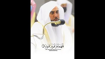 ﴿وَالتّينِ وَالزَّيتونِ﴾ سورة التين من تراويح رمضان ١٤٤٢هـ للشيخ عبدالله الجهني 🤍.