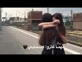 صديق هو شيءغير منتاج حلا ولمار