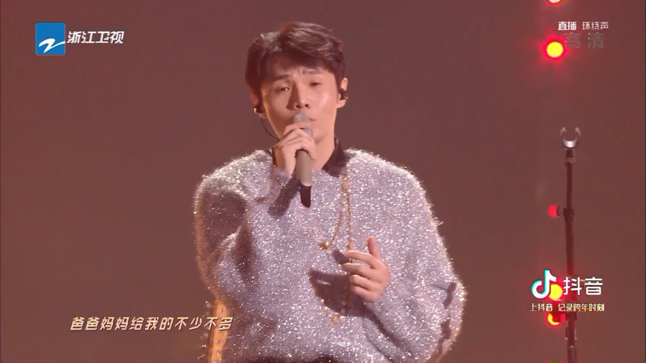 李荣浩演唱《爸爸妈妈》 用最简单朴实的语言诉说着最伟大的爱 Music Live  20220121