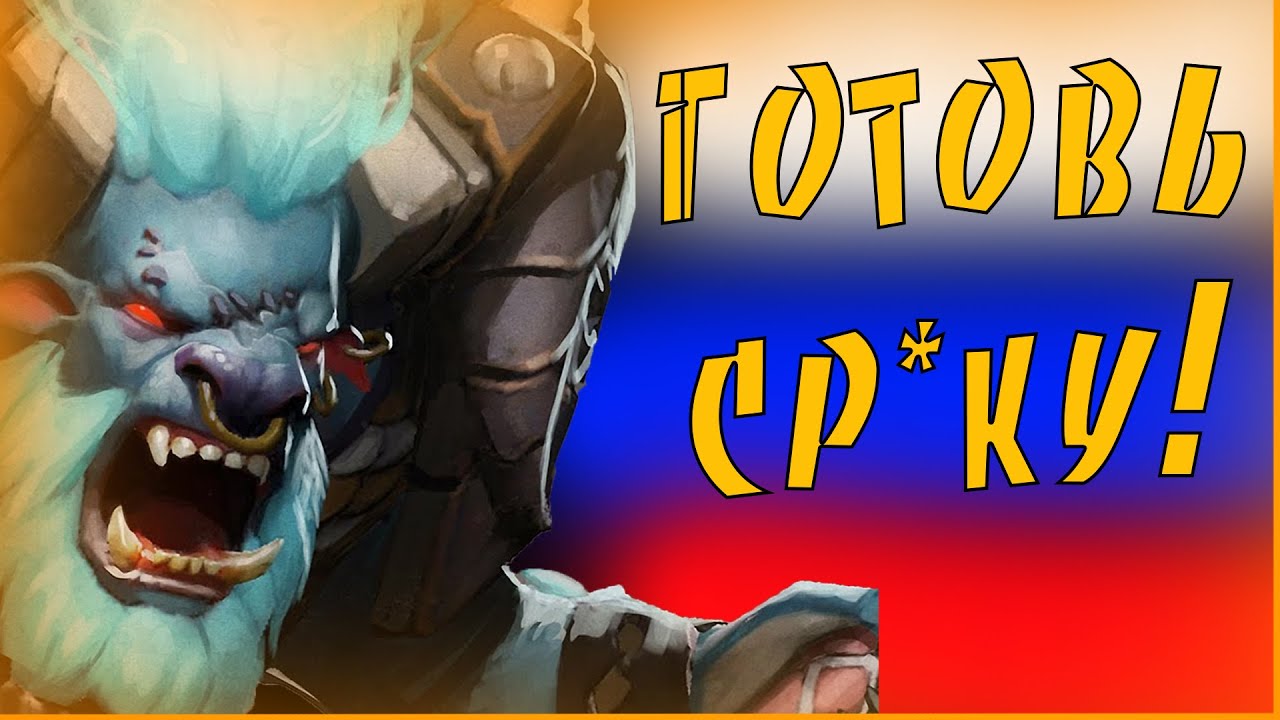 Dota 2 имба кто такие фото 64