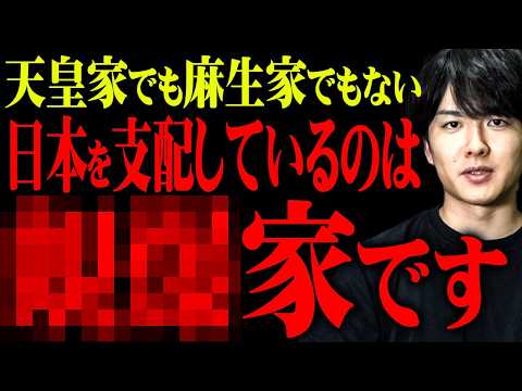 【 命をかけて話します 】