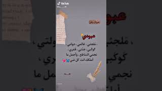 ?حله ضلع عبودي  خويه?