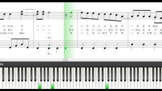 1 3の純情な感情 ピアノ アニメ るろうに剣心 Ed 歌詞付き Youtube