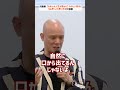 【あなたの人生が変わる】なりたい自分になる手っとり早い方法_01#Shorts