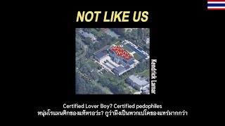 Kendrick Lamar - Not Like Us แปลเพลง (THAI-SUB)