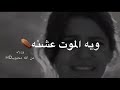 انا الشديت جرحك ليش حليت ومثل حلت المدارس علي حليت دخلت اني امتحان وغلط حليت 