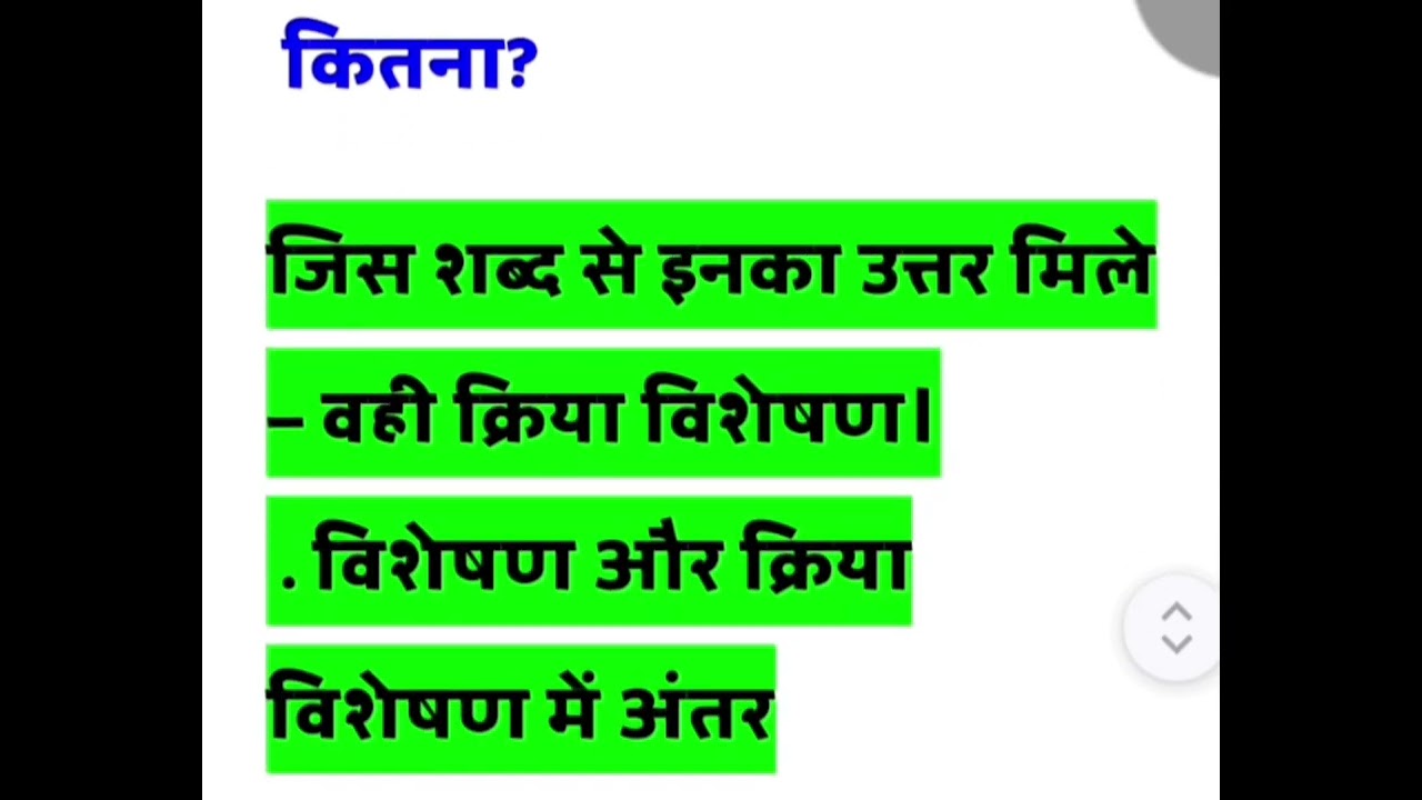 Hindi Grammar Class 6-10 | UP Board 2026सभी परीक्षार्थियों के लिए SSGD के परीक्षार्थियों के लिये 
