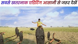 Anaconda snake Attack video editing kinemaster - खतरनाक वीडियो बनाना सीखे kinemaster se screenshot 5