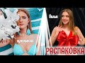 🔥 РАСПАКОВКА купальников и нижнего белья с Aliexpress 10 вещей | ОЖИДАНИЕ vs РЕАЛЬНОСТЬ | NikiMoran