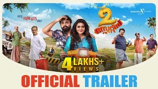 2 States Official Trailer | Jacky S Kumar | Manu Pillai | Sharanya Nair | Mukesh | Jakes Bejoy