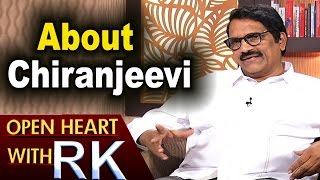 Celebrity Producer Ashwini Dutt About Relation With Chiranjeevi | Open Heart With RK | ABN Telugu Profile