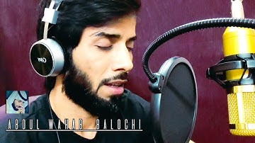 تلاوات قرآن/ حافظ عبدالوهاب البلوشي/