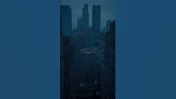 آيات من سورة طه بصوت الشيخ ياسر الدوسري