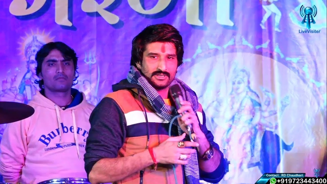 Shree Ashtottarshat Kundatmak Atirudra Mahayagna | Garba | Gaman Santhal | Aluva | 08 Dec 2018