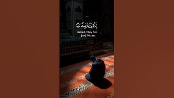 فاصبر صبراً جميلا | سورة المعارج بصوت ماهر المعيقلي