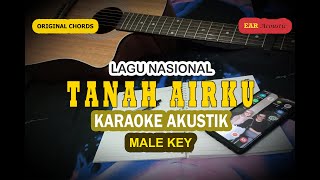 TANAH AIRKU Karaoke Akustik Lagu Nasional - Male Key