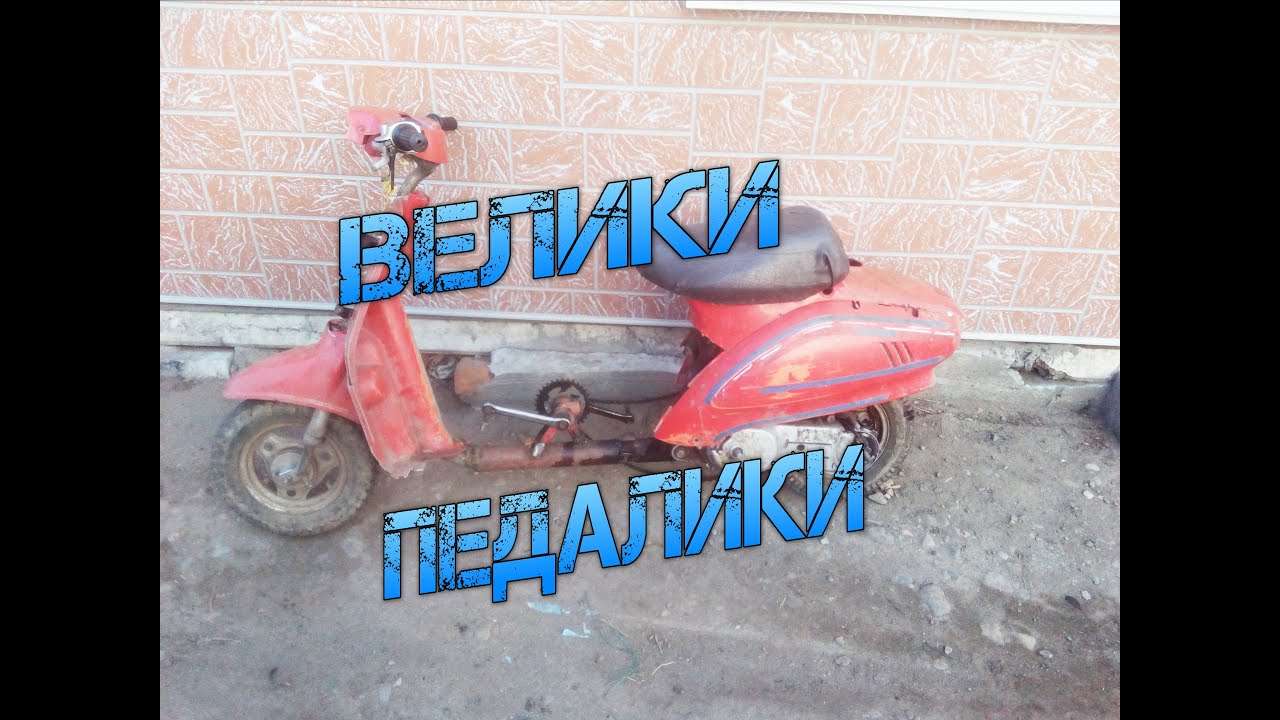 Мопед suzuki run