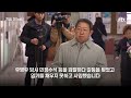 10년 공석 끝? 민주당, 대통령 가족·측근 비위 특별감찰관 후보로 최길수 변호사 추천｜지금 이 뉴스
