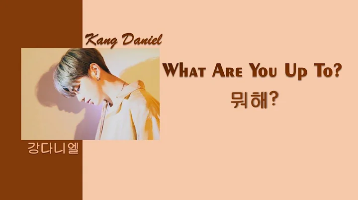 Kang Daniel (강다니엘) - 'What Are You Up To? (뭐해?)' [Color Coded Lyrics Han/Rom/Eng 가사]