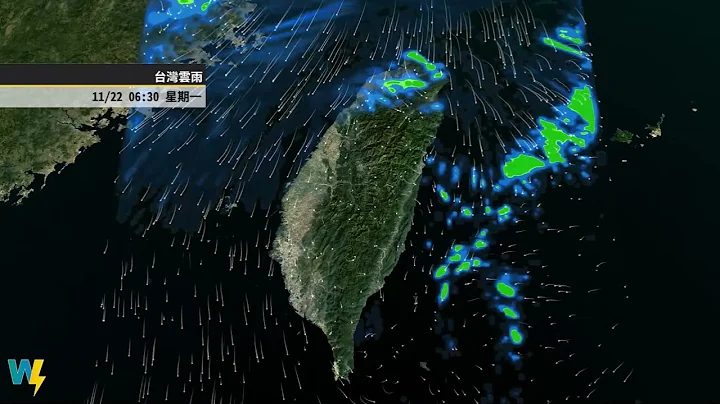 今風力減弱東部雨緩 明冷空氣南下留意降溫幅度 - 天天要聞