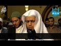 تلاوة رائعة بصوت الشيخ ابو بكر الشاطري سورة السجدة وآيات من سورة الاحزاب Sheikh Abu Bakr Al Shatry 