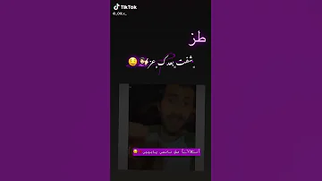 انا مش نانسي عجرم اطبطب وادلع طز شفت بعدك عز 