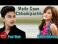 New Nepali Song | MAILE GAU CHHODEPACHHI - Kebi Rai (Official Video) Ft.Paul Shah/Prakriti Shrestha
