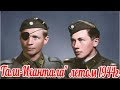 Битва "Тали-Ихантала" летом 1944г. Почему финны считают её своей Великой Победой?