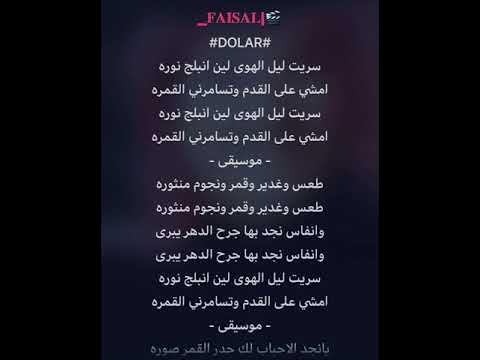 محمد عبده .. سريت ليل .. عود + إيقاع - YouTube
