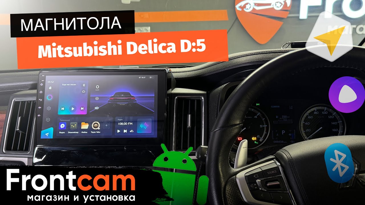 Магнитола Teyes CC3 для Mitsubishi Delica D:5 на ANDROID