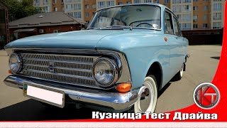 Тест-драйв Иж 408 Сатурн. Первый автомобиль ижевского автомобильного завода.