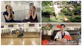 動画ダイジェスト！名場面特集！このチャンネルが大体わかるよ！メドレー！2020年　バレエ　Ballet