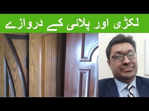 plywood-doors-for-house-construction-pakistan|-لکڑی-اور-پلائی-کے-دروازے