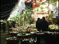 هاتي فنوسك ياختي يا إحسان 