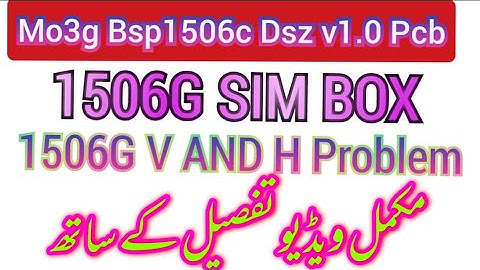 1506G SIM BOX H AND V Problem | 1506G Signal Problem | mo3g Bsp1506c Dsz V1.0 Pcb