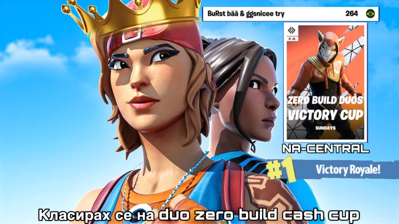КЛАСИРАХ СЕ НА DUO ZERO BUILD CASH CUP (TOP 193) - YouTube